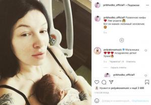 Anastasia Prikhodko näitas oma poja fotot ja salastas tema nime